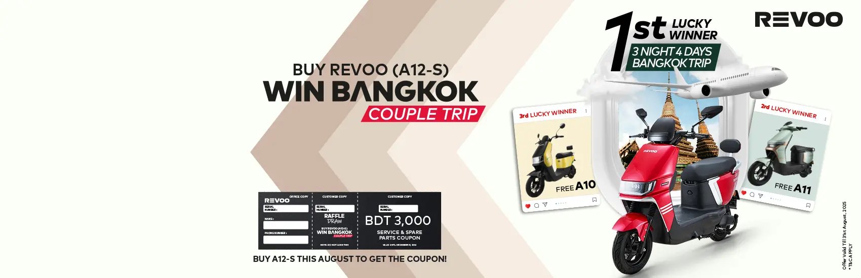 revoo august 2025