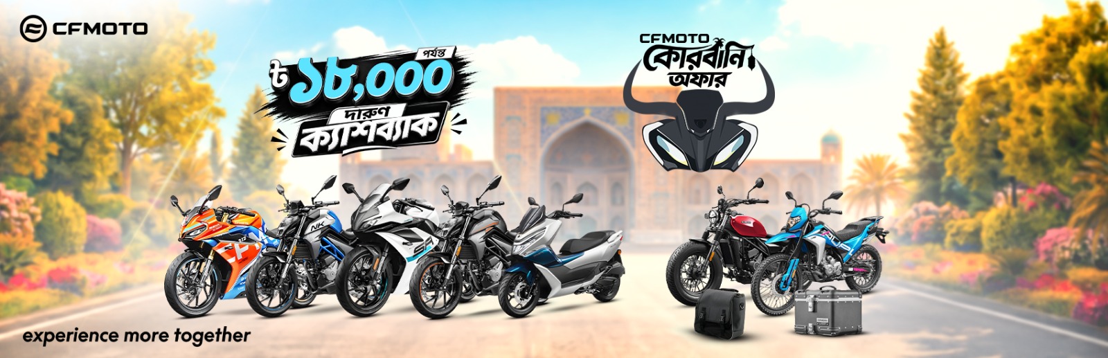CFMOTO