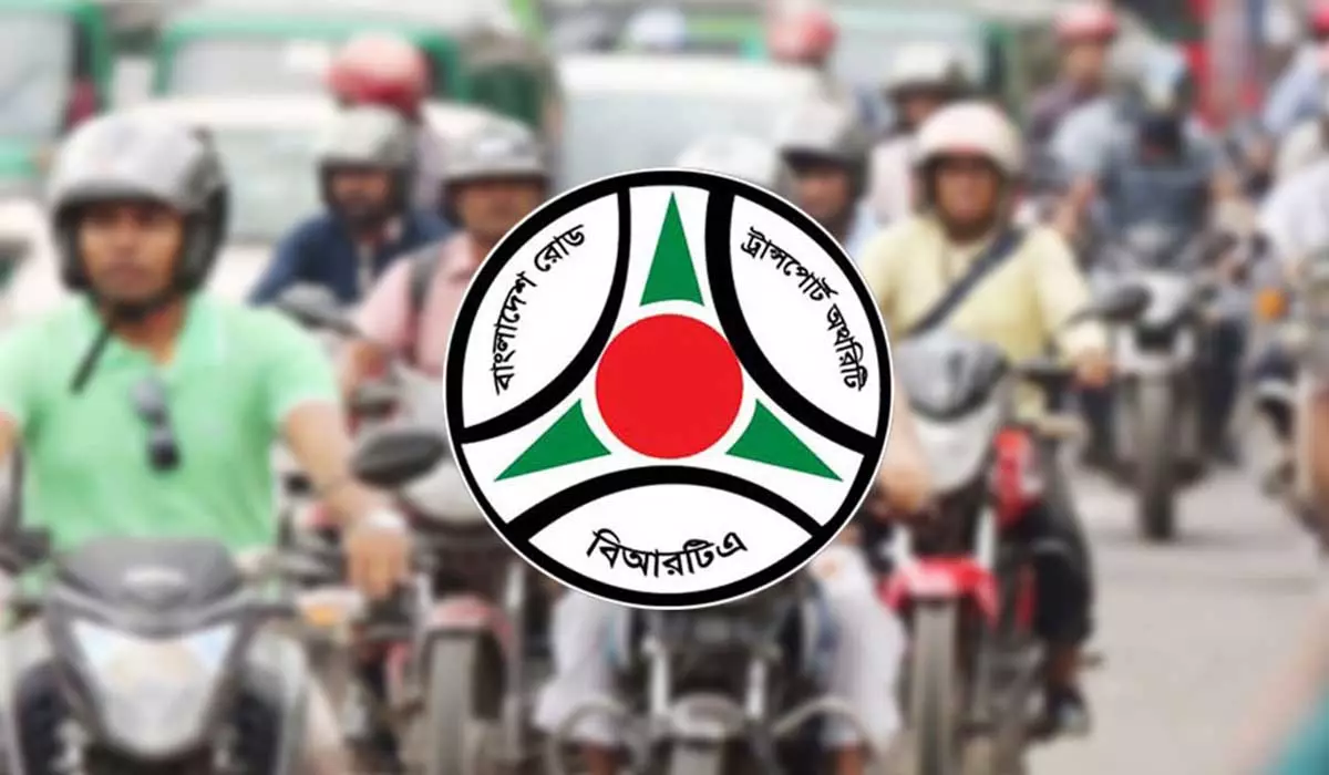 মোটরসাইকেল রেজিস্ট্রেশনে নতুন নির্দেশনা