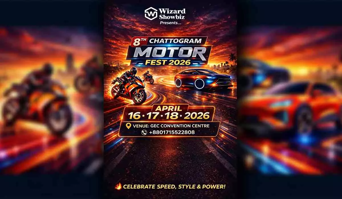 চট্টগ্রাম মোটর ফেস্ট বাংলাদেশ ২০২৬
