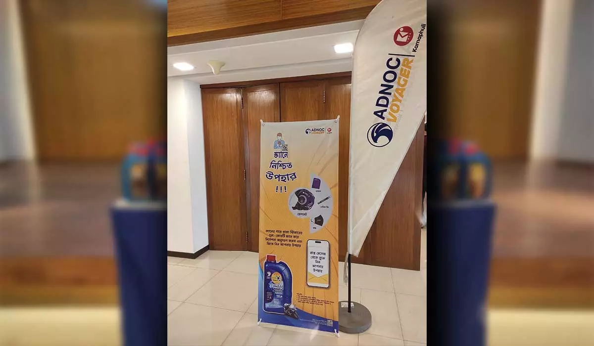 adnoc-voyager-engine-oil-bangladesh-offer-gifts