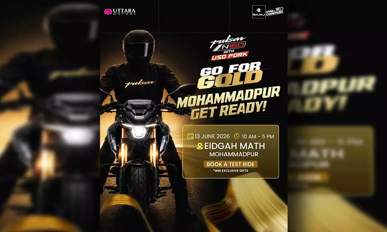 Bajaj Pulsar N160 টেস্ট রাইড ইভেন্ট
