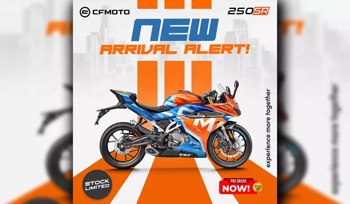 CFMOTO 250SR নতুন কালার