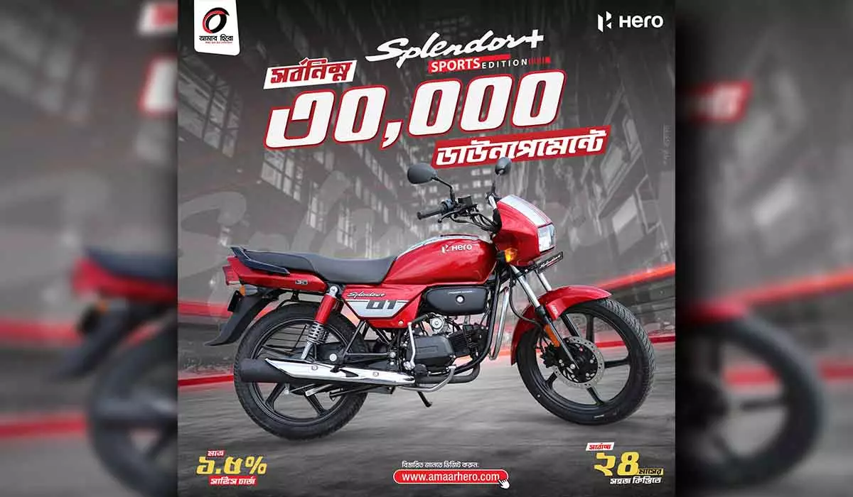 hero splendor plus sports edition