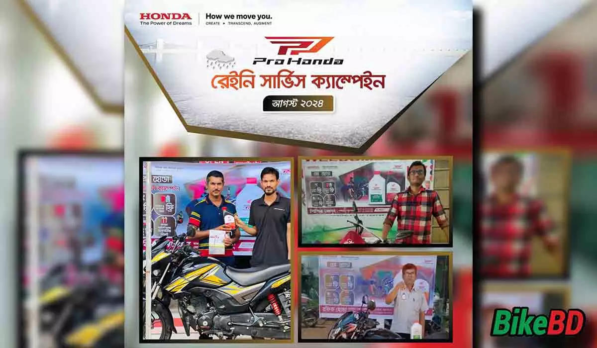 honda service offer in bangladesh august 2024