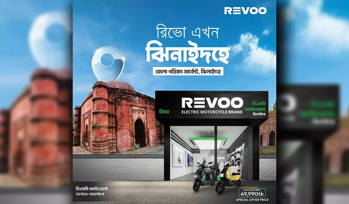 jhenaidah-revoo-showroom