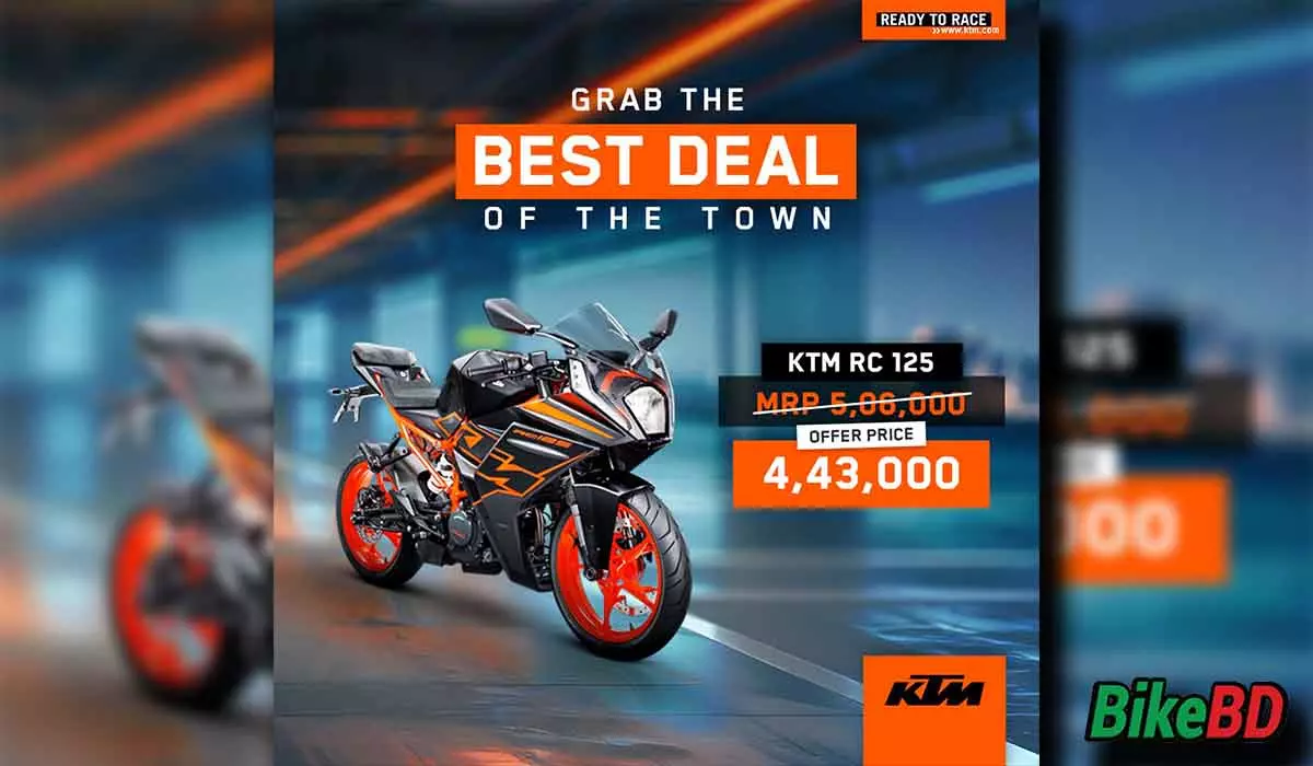 ktm rc 125 cash back offer