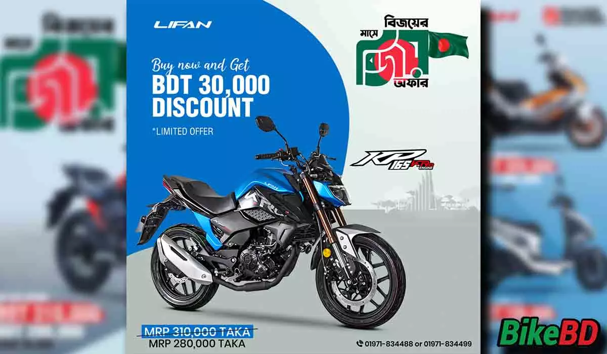lifan kp165 kpro discount
