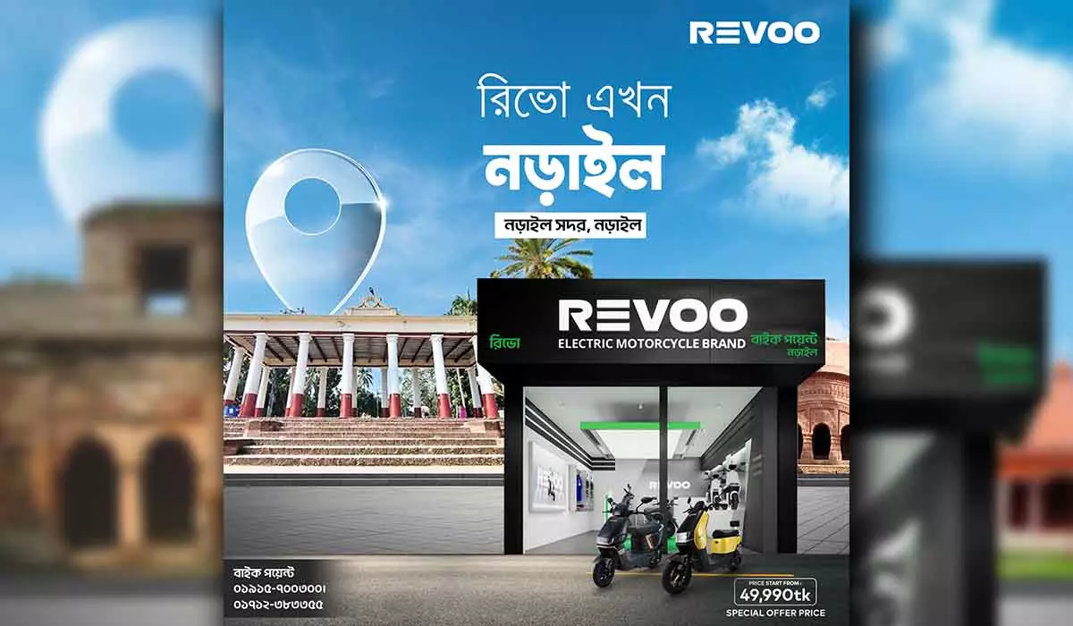 খুলনা বিভাগে রিভোর নতুন দুটি শোরুম