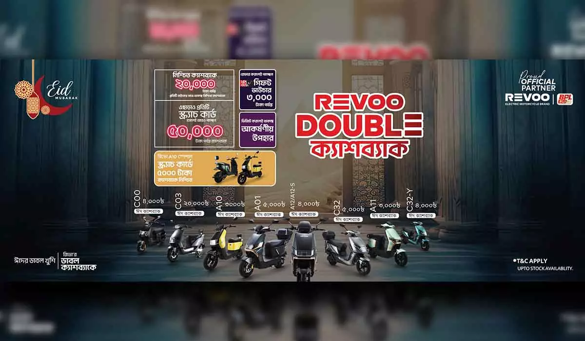 revoo-eid-al-adha-offer-2025