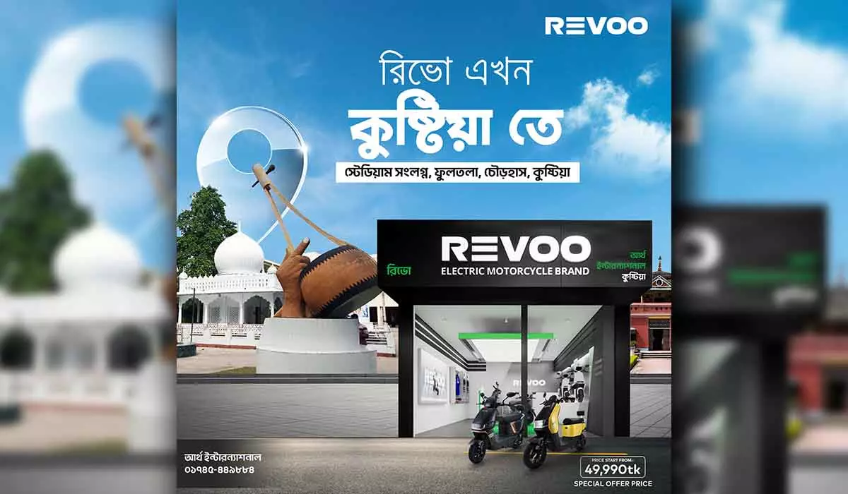 revoo-kustia-showroom