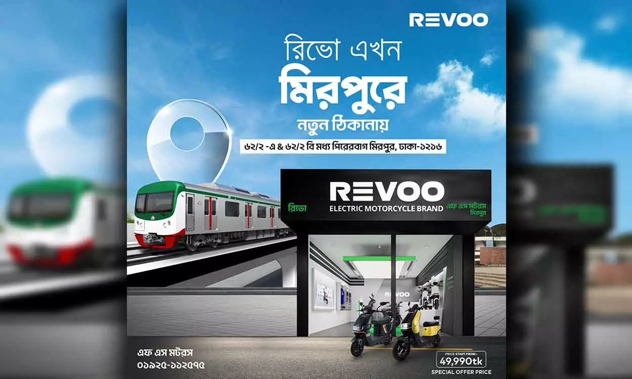 মিরপুরে রিভোর নতুন শোরুম