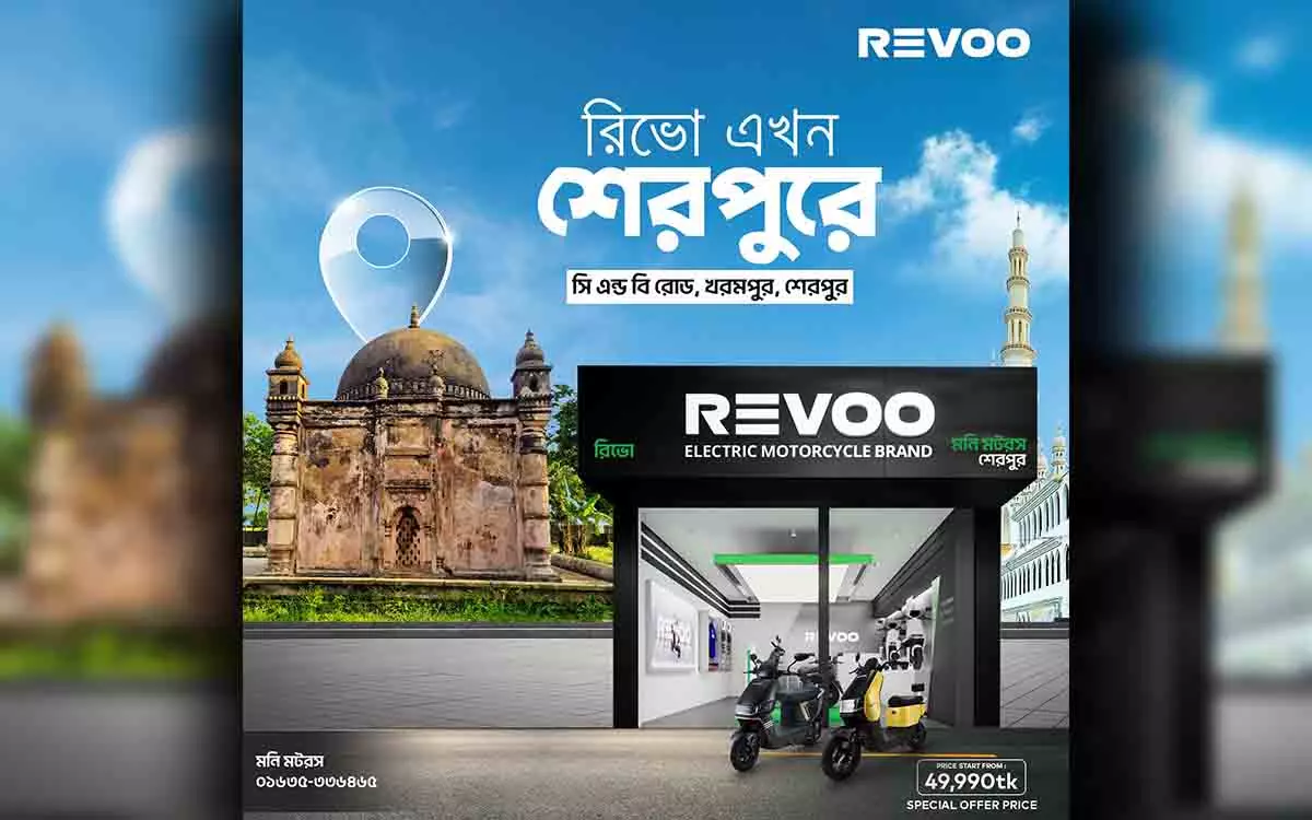 REVOO New Showroom - Moni Motors