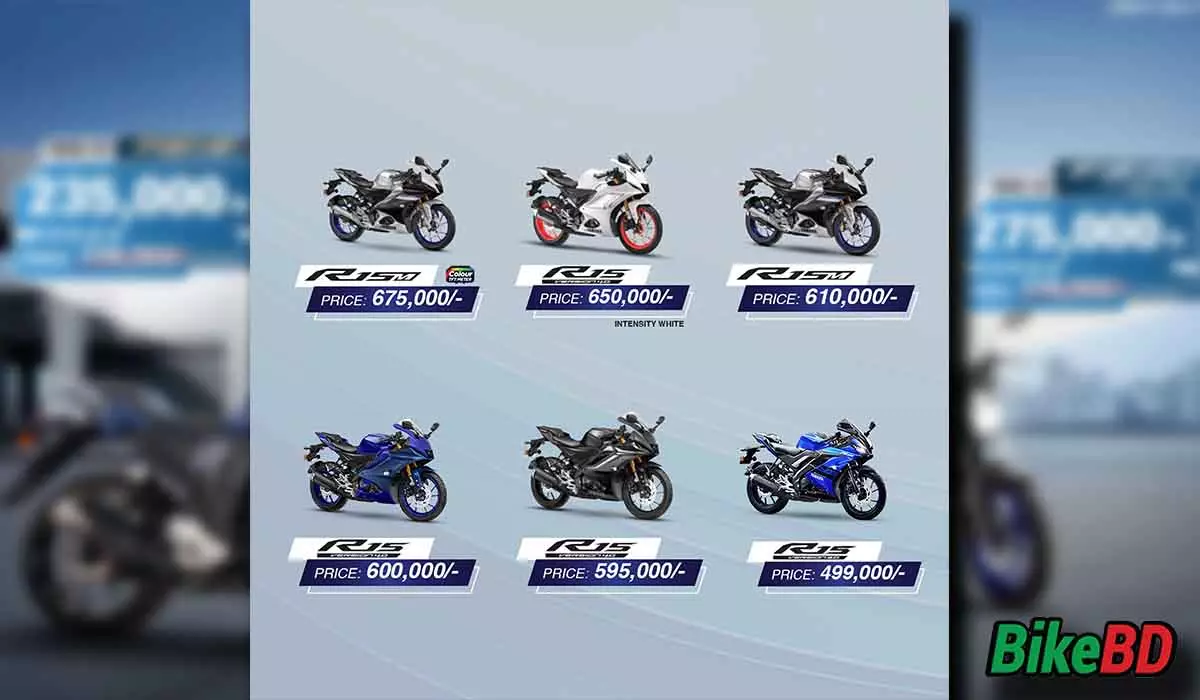 yamaha september offer price 2024