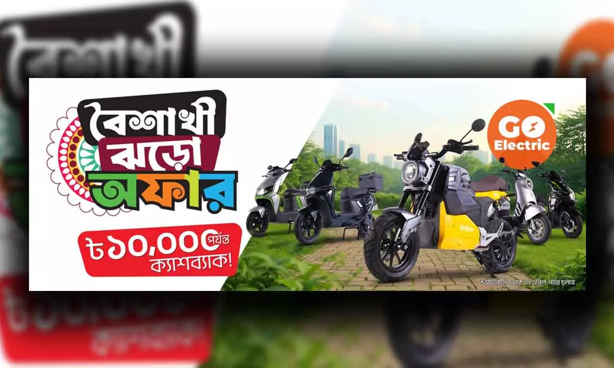Spark Ride Bangla New Year Offer