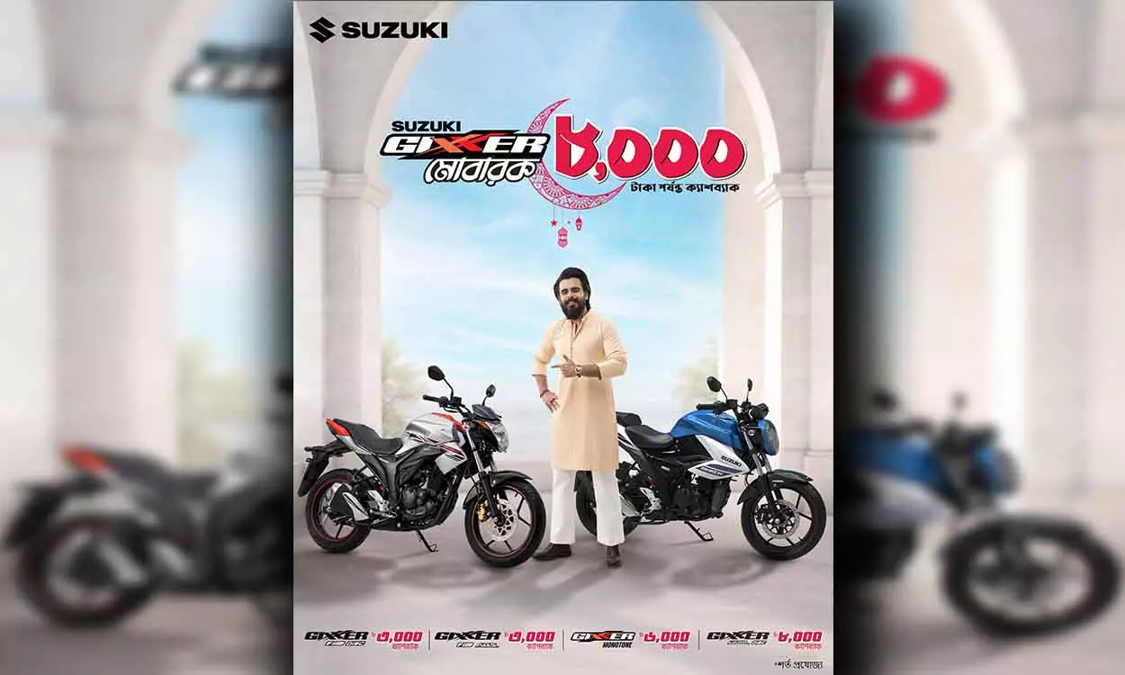 সুজুকি ঈদ উল আযহা ২০২৬ ক্যাশব্যাক অফার