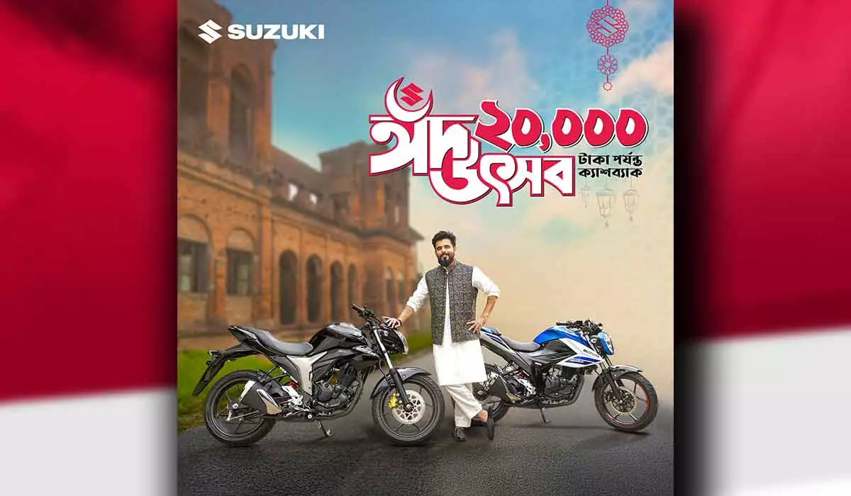 suzuki-eid-al-adha-offer-2025-cash-back-may-2025