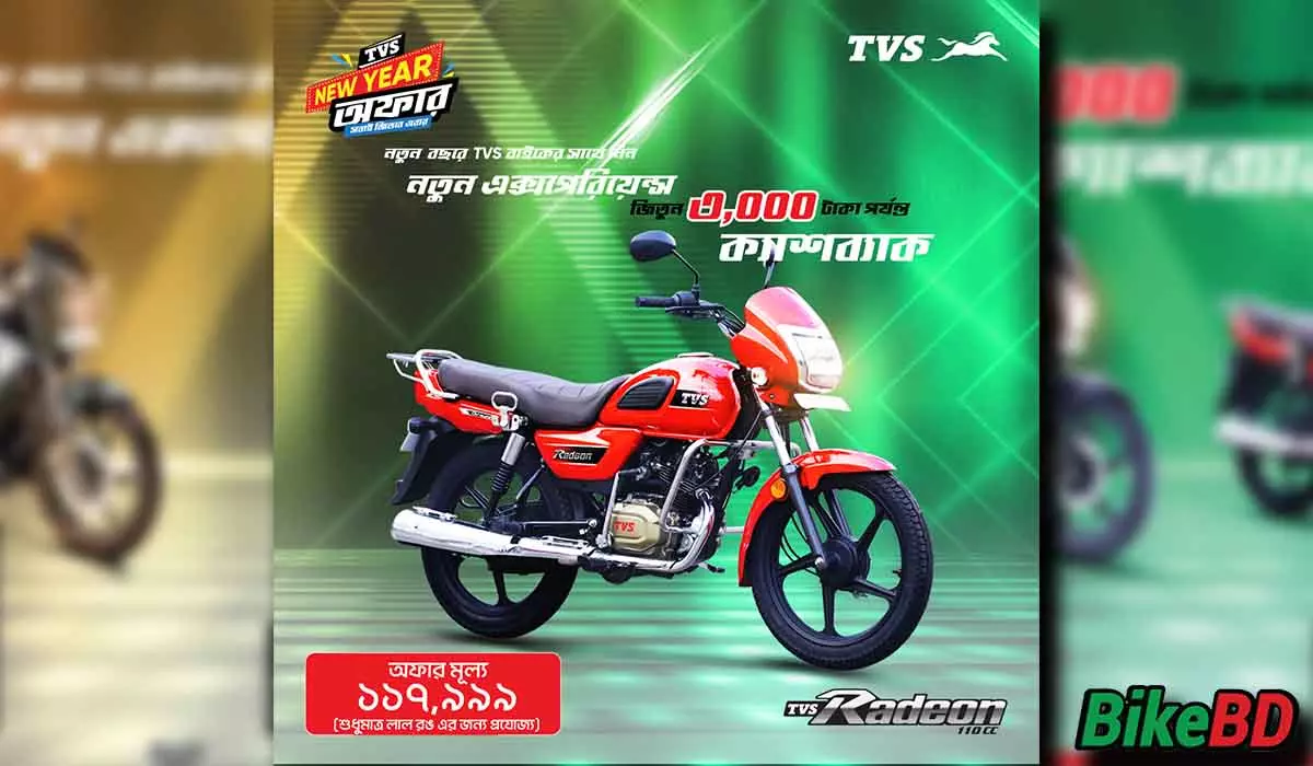 tvs motorcycle radeon 110cc price 