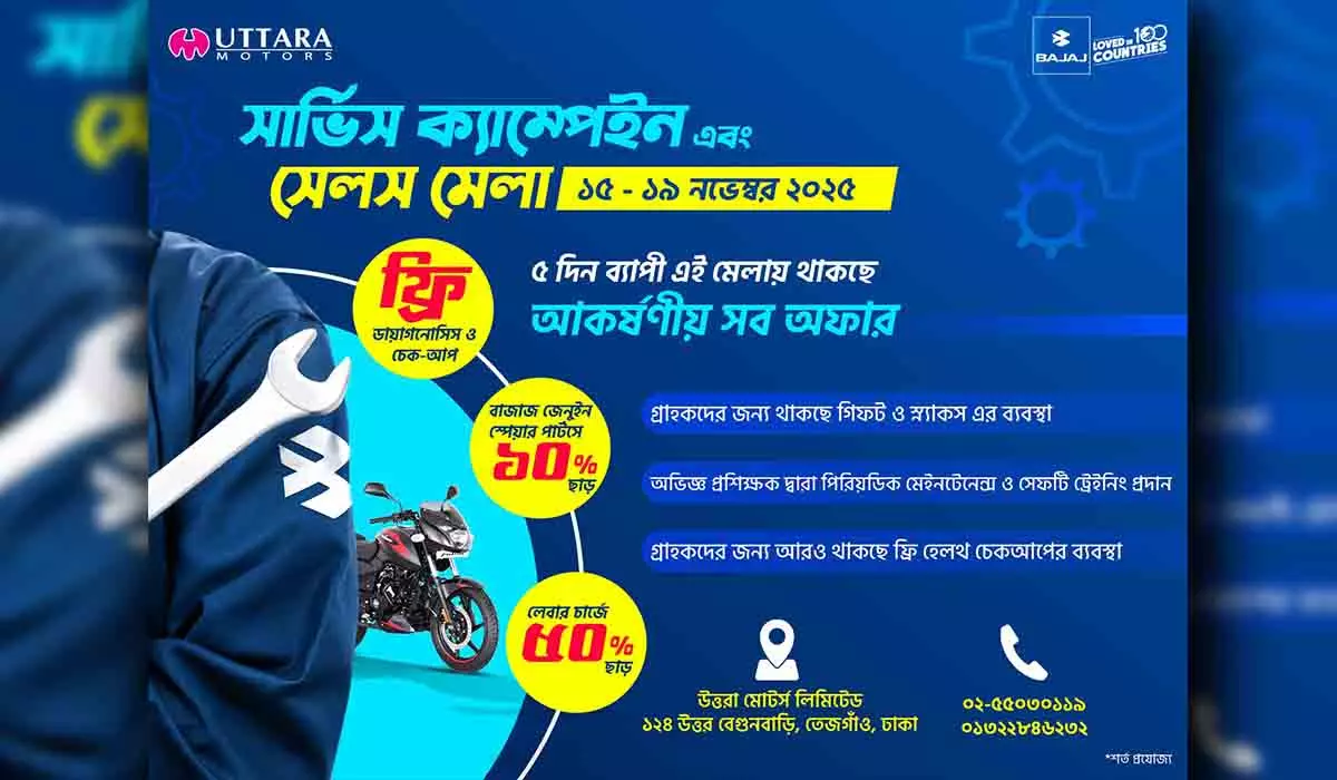 Bajaj Service Campaign And Sales Fair 2025