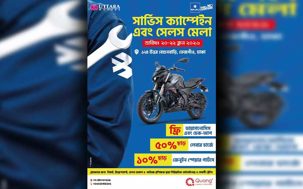 উত্তরা মোটর্স সার্ভিস ক্যাম্পেইন এবং সেলস মেলা ২০২৬
