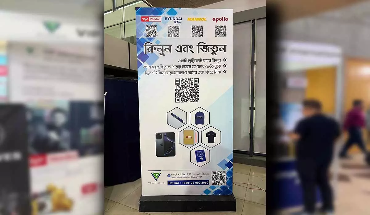 vip-international-dhaka-bike-show-2025-offer