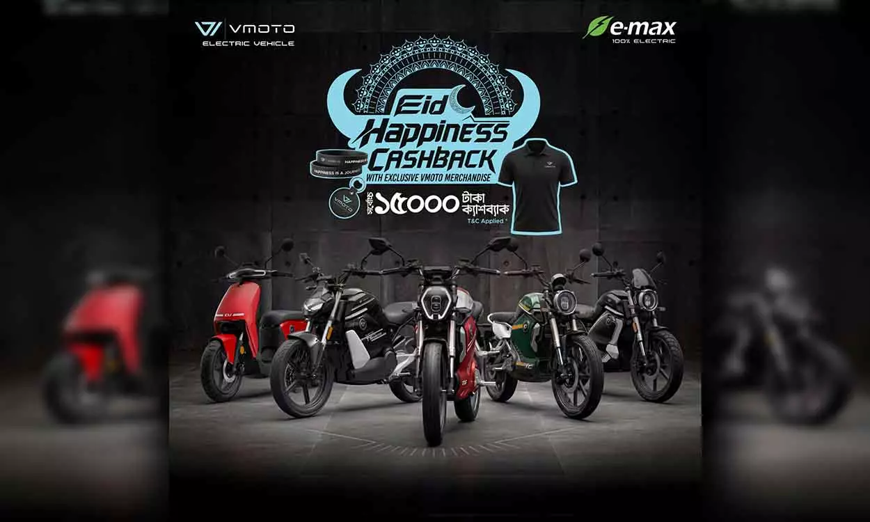 VMOTO & E-Max Eid Offer