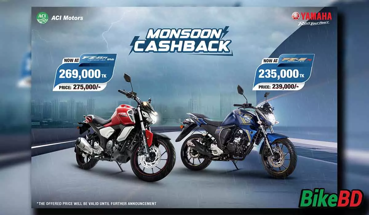 yamaha cash back offer 2024 price