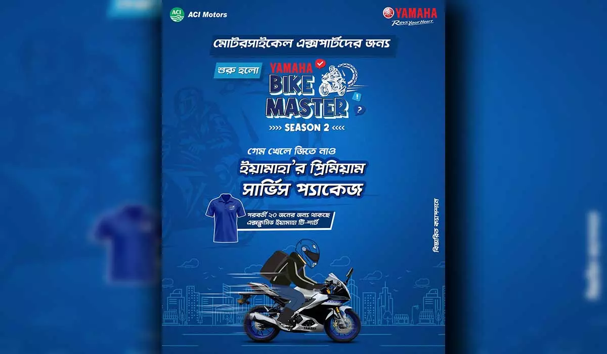 Yamaha Bike Master Season 2