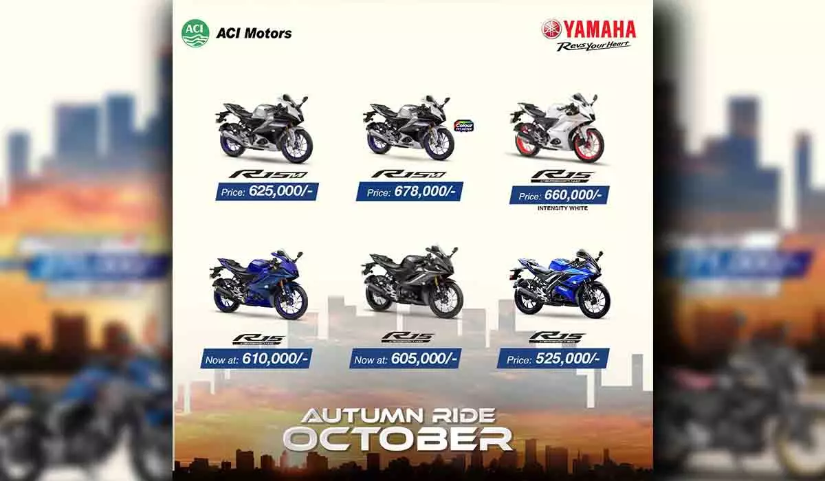 yamaha-cash-back-offer-2025-october