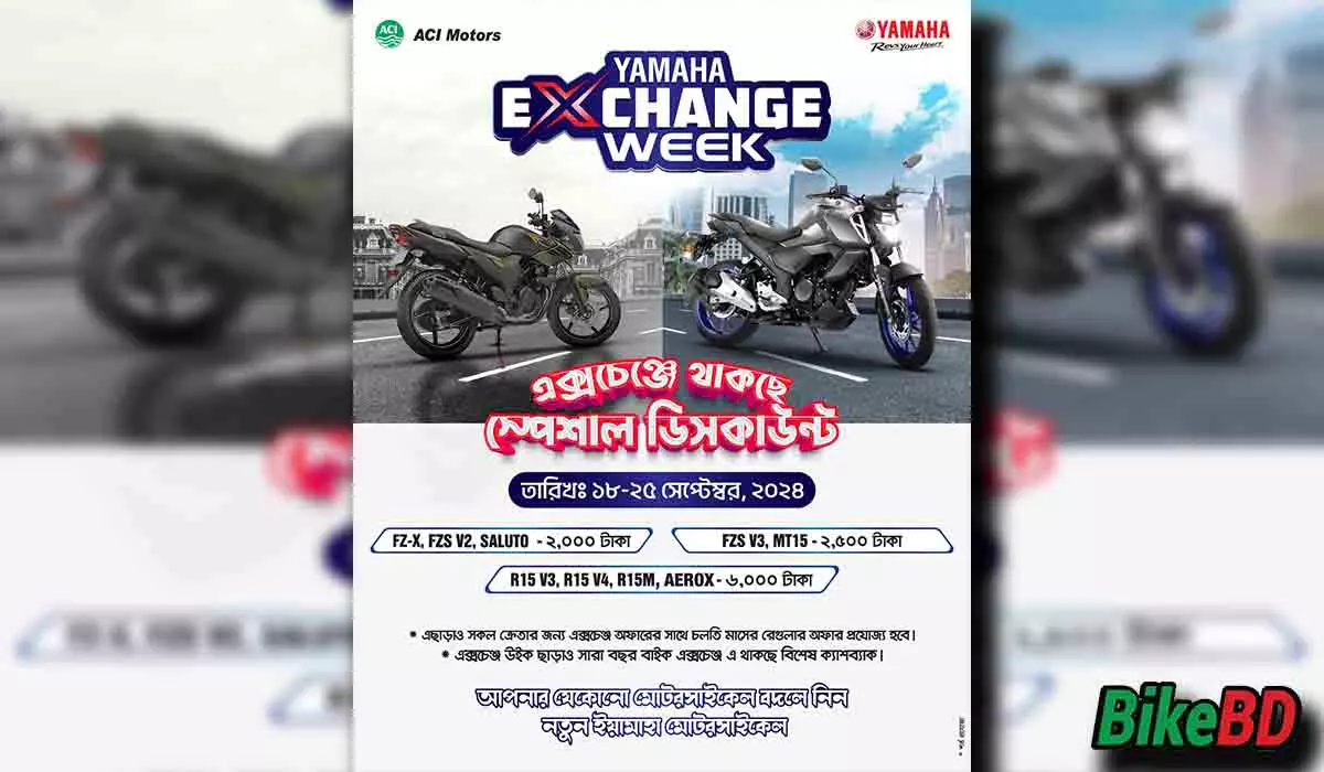 yamaha exchange offer september 2024