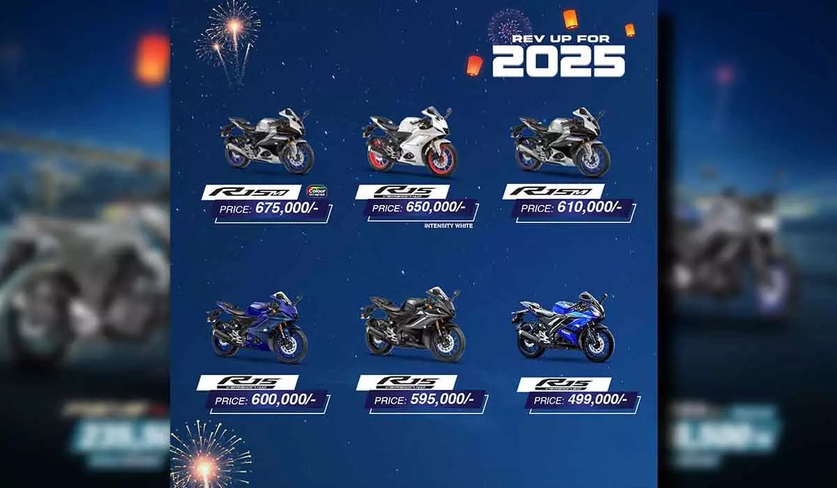 yamaha new year cash back offer 2025