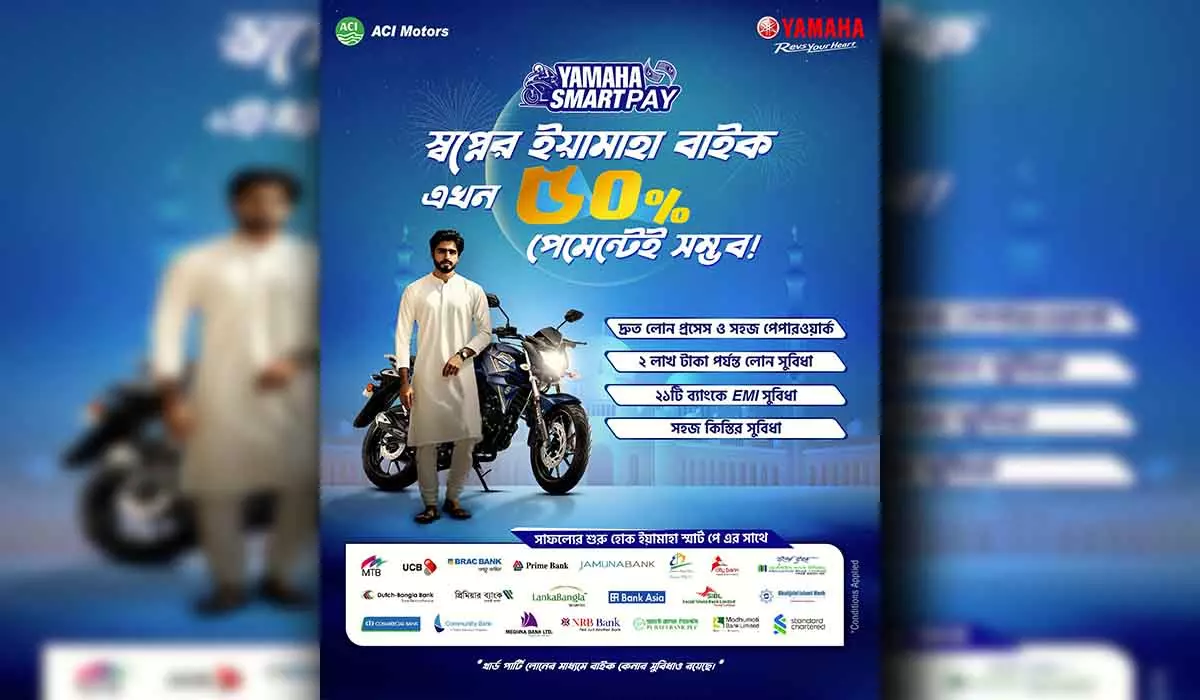 Yamaha Smart Pay