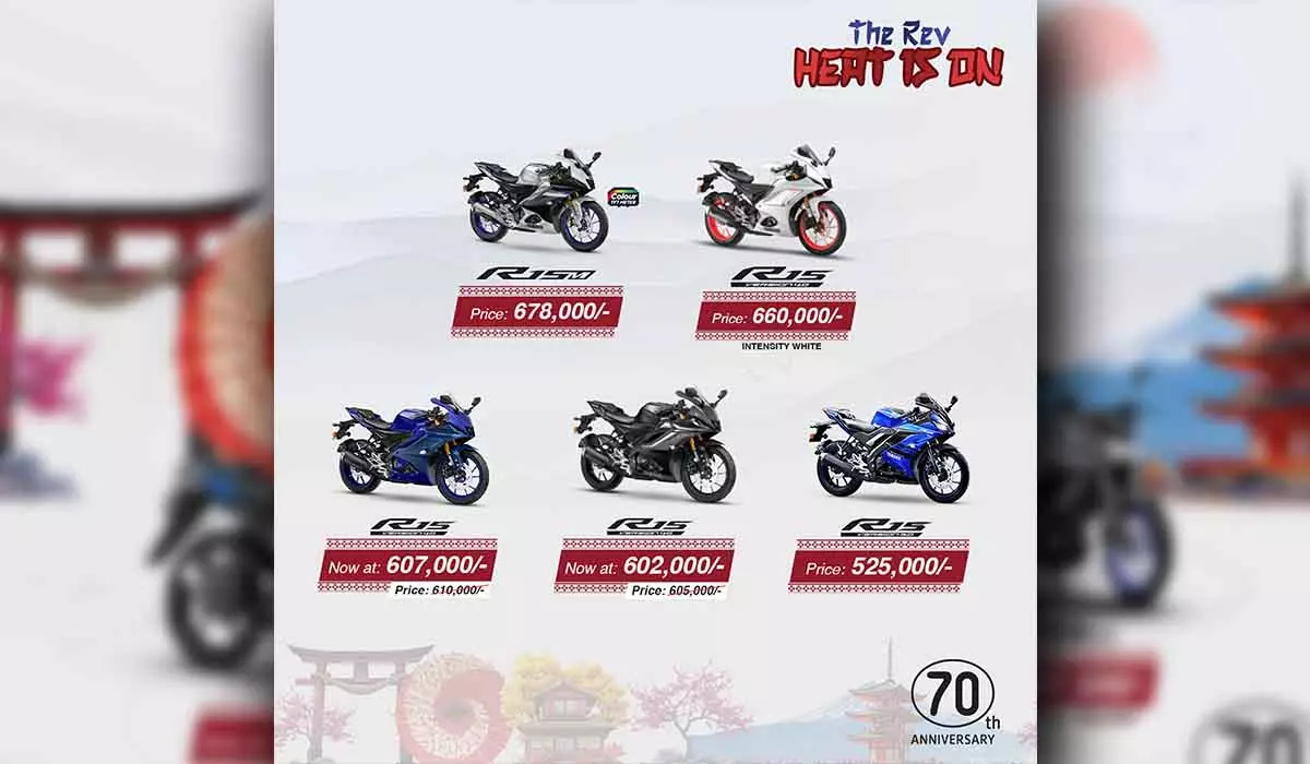 yamaha-the-rev-heat-is-on-july-2025-offer-yamaha-bike-price