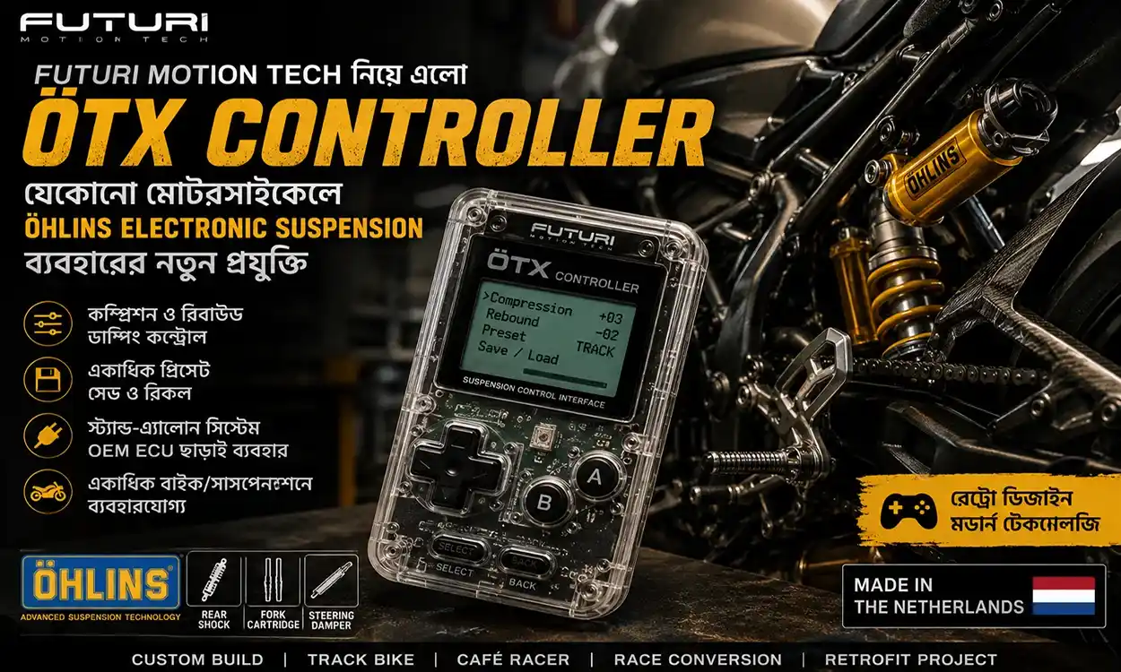 Futuri Motion Tech নিয়ে এলো ÖTX Controller