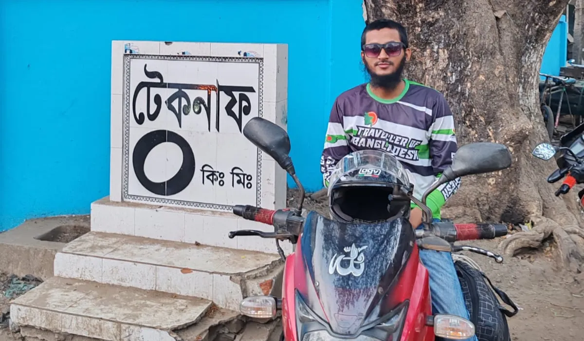 টেকনাফ জিরো পয়েন্ট