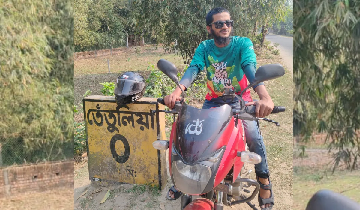 তেতুলিয়া জিরো পয়েন্ট 